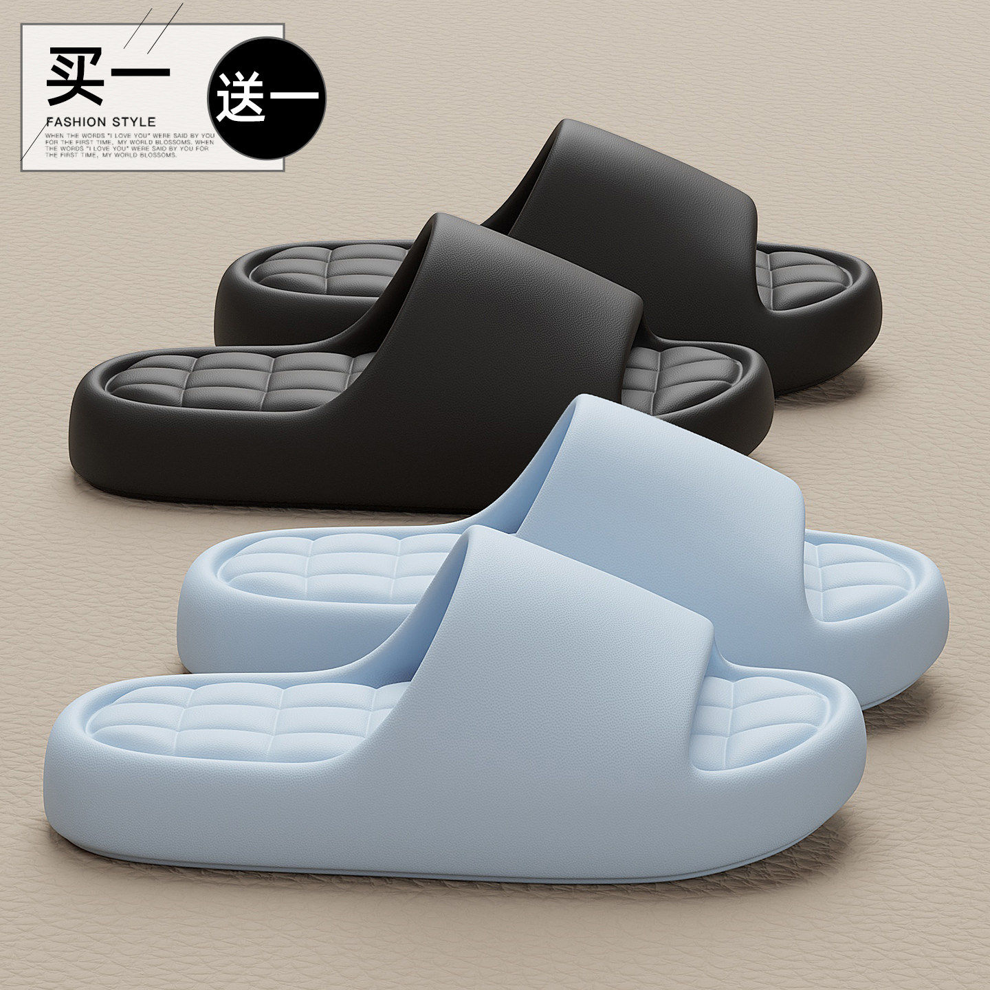 买一送一拖鞋女士夏季情侣居家室内浴室洗澡防滑外穿凉拖男士夏天