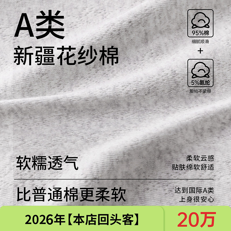内裤女款纯棉2026新款a级抗菌全棉加长裆无痕中腰女生女士三角裤,淘宝优惠券,粉丝福利购,淘宝优惠卷