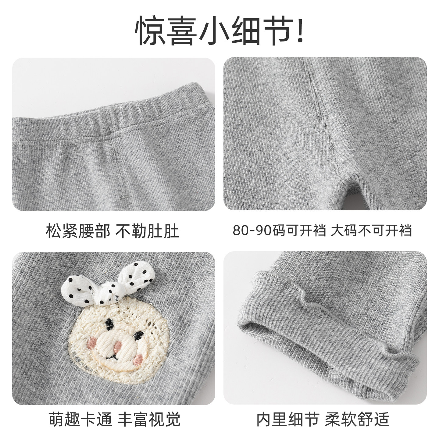 班喜迪女童打底裤秋装2025新款儿童长裤秋款外穿洋气宝宝裤子米色,淘宝优惠券,粉丝福利购,淘宝优惠卷