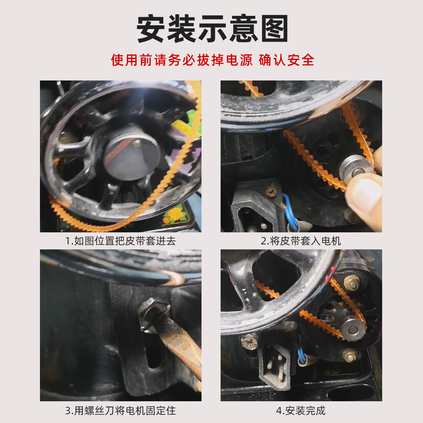 图 2