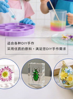 昆虫标本diy环氧树脂AB胶 高透明水晶胶手工琥珀快乾硬胶河流桌树