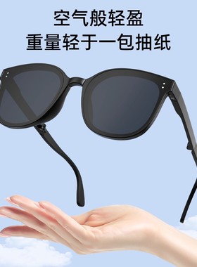 高级感折叠墨镜女款|千人加购