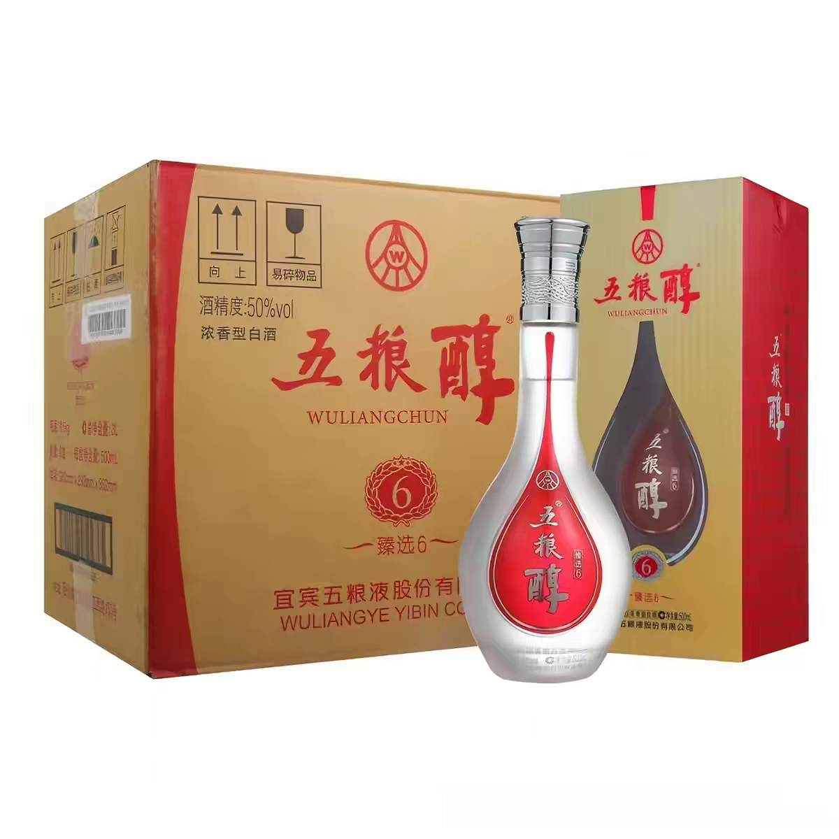 五粮醇臻选6白酒500ml*6瓶/整箱浓香型50度商务宴请送礼