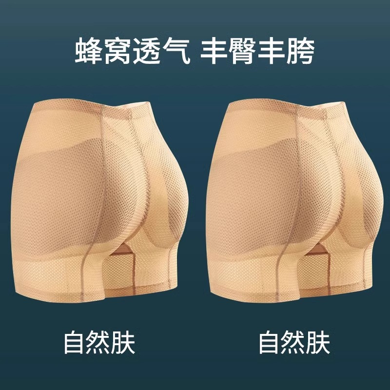 假屁股垫提臀内裤自然款丰臀丰胯一体翘臀裤无痕美臀收腹神器中腰 - 图2