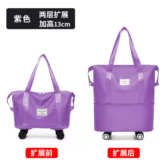 旅行大容量拆卸万向轮收纳包旅行便携双层托运包学带轮大容量包