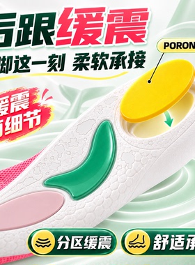 鲸鱼垫专业足弓支撑扁平足矫正