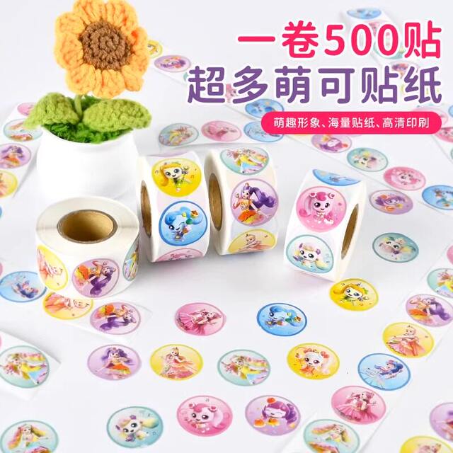 ສະຕິກເກີທີ່ມະຫັດສະຈັນ ແລະໜ້າຮັກສຳລັບເດັກນ້ອຍ, ເດັກຍິງ, ຂອງຫຼິ້ນ, ສະຕິກເກີເຈົ້າຍິງຮັກ, ສະຕິກເກີ້ລາງວັນອະນຸບານ, ການແຕ່ງຕົວ.