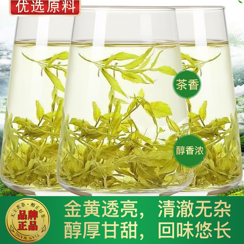 芽尖莓茶张家界原产龙须藤茶50gX1袋,淘宝优惠券,粉丝福利购,淘宝优惠卷