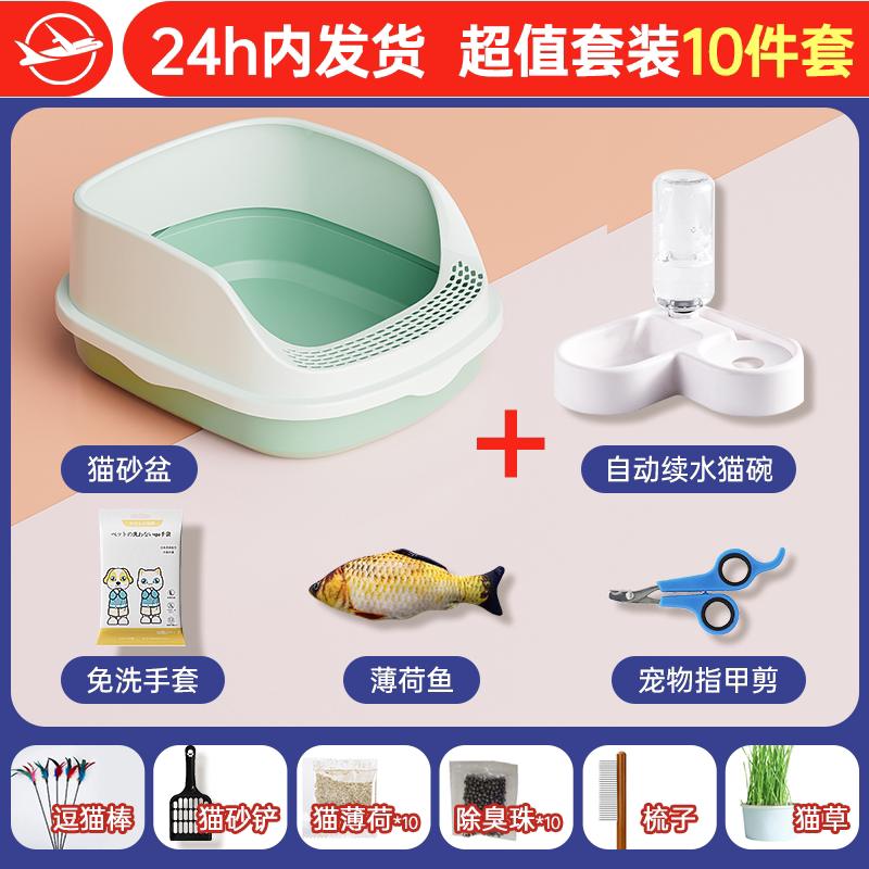 商品缩略图 2