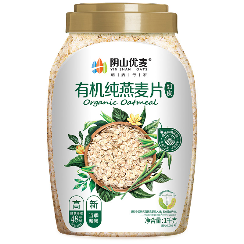 阴山优麦有机燕麦片1kg桶即食国产裸燕麦代餐饱腹内蒙古裸燕麦,淘宝优惠券,粉丝福利购,淘宝优惠卷