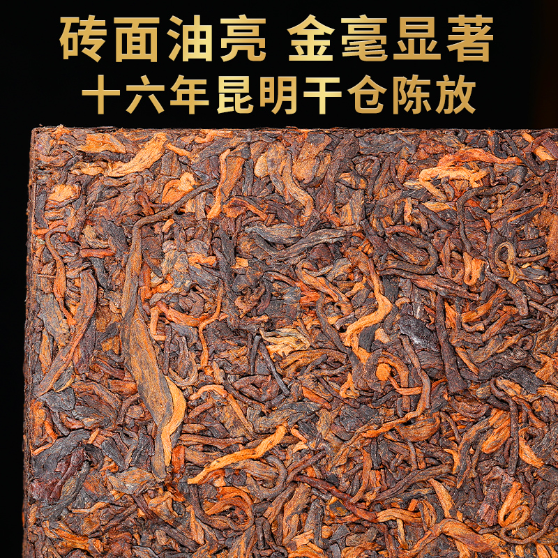 老班章冰岛普洱茶熟茶以上十年老熟普茶砖古树茶叶自己喝送礼长辈 - 图0