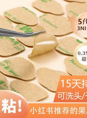 穿戴甲m果冻胶美甲贴强力指甲片双面胶防水牢固可拆卸无毒牛皮纸