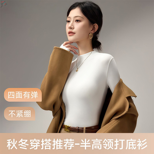 下拉11.46！三叶焦面膜打底衫