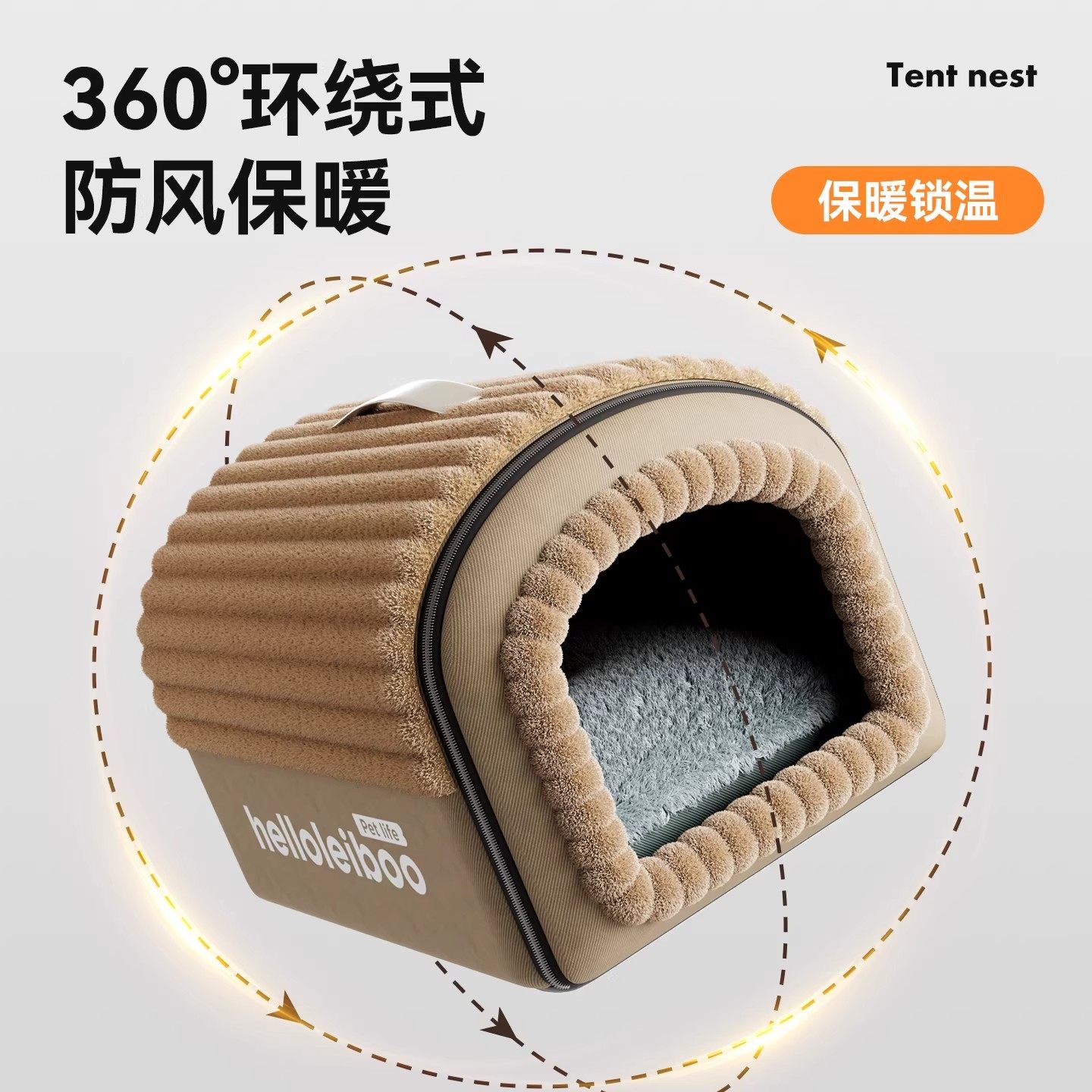 猫窝冬季保暖封闭式猫房子猫咪睡觉用帐篷猫屋四季通用可拆洗狗窝,淘宝优惠券,粉丝福利购,淘宝优惠卷
