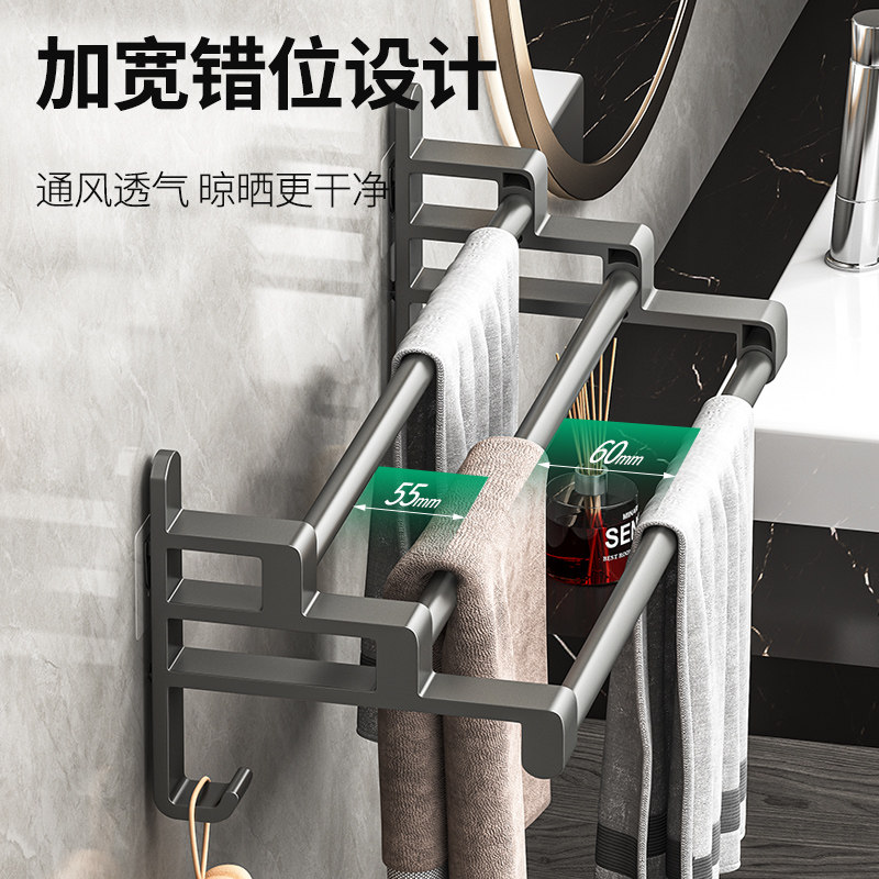枪灰色毛巾架卫生间免打孔浴巾架挂钩浴室挂架厕所毛巾挂杆壁挂架,淘宝优惠券,粉丝福利购,淘宝优惠卷