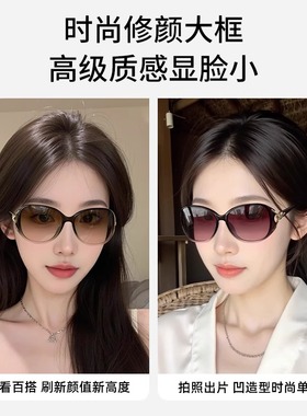 太阳镜女防紫外线墨镜女款2025新款高级感防晒女士偏光眼镜圆脸