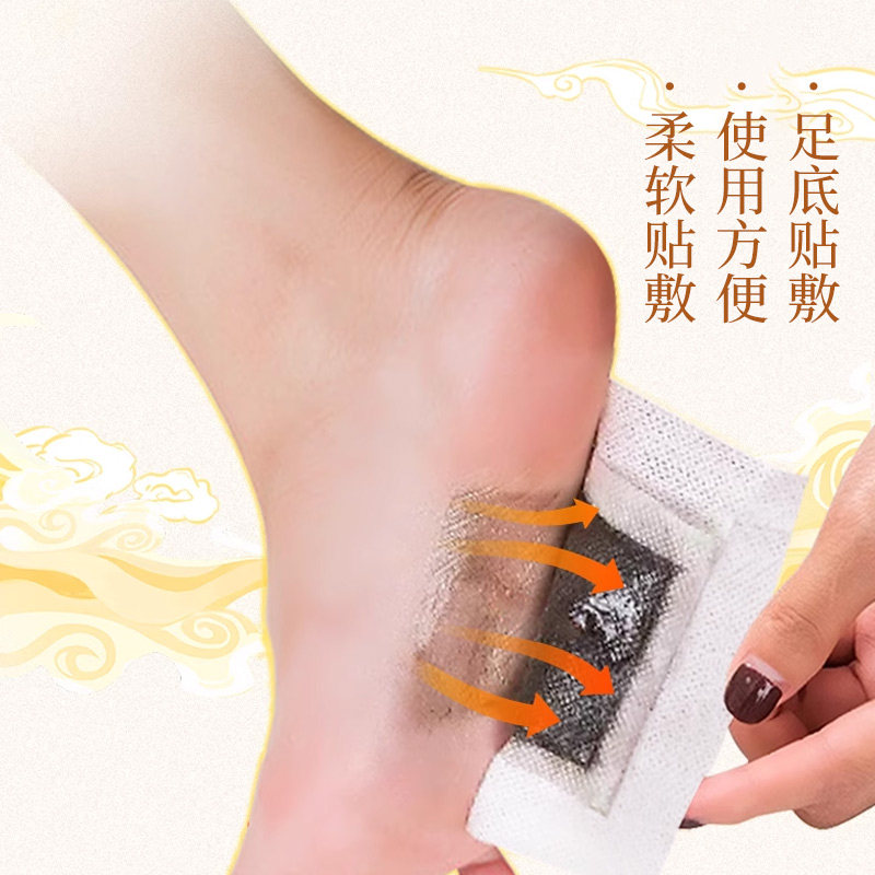 元气茯苓八珍足贴艾草足底贴足部贴脚底贴老北京足贴穴位艾灸贴,淘宝优惠券,粉丝福利购,淘宝优惠卷