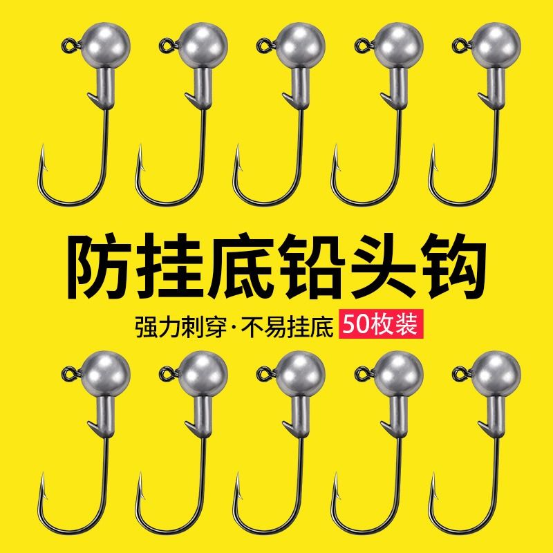 防挂底铅头钩路亚假饵t尾软饵钓鲈鱼翘嘴鳜鱼软虫路亚盒套装鱼钩