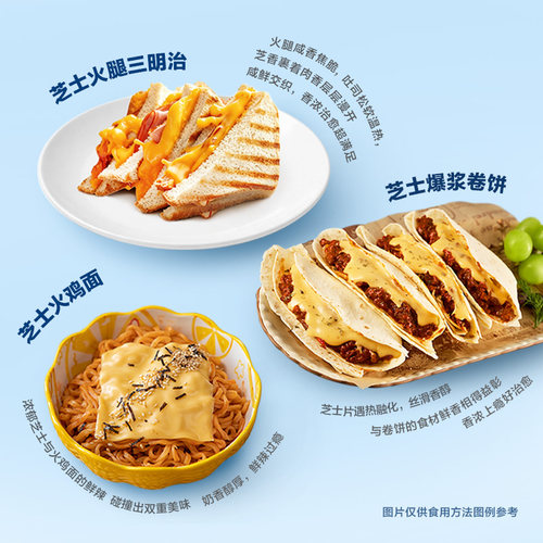 百吉福芝士片低脂166g300g原味 减脂 芝士奶酪三明治煎饼泡面早餐 - 图3