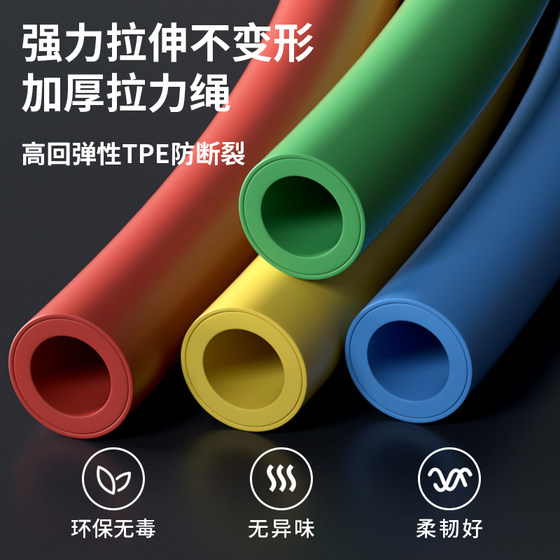 Fitness elastic band for body shaping | Thousands of people purchased more