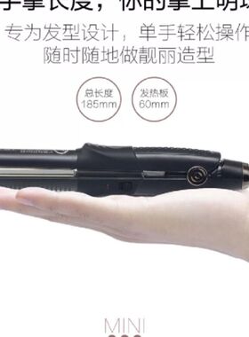 fbt防烫小夹板迷你夹家用学生宿舍可用便携式刘海夹网红玉米夹