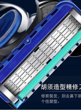 正品剃须刀剃胡手动刮胡五层刀片