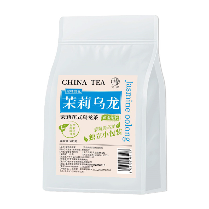 茉莉乌龙茶包冷萃茶平替浓香型茉莉花茶绿茶冷泡热泡茶叶独立小包