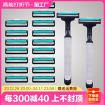 Pint Geely Manual shaver Razor Blades Double Layer Shave Blades Shave Blades Shave Blades Men And Women Old Fashioned Blades