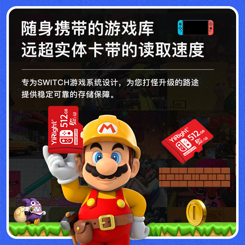 任天堂switch存储卡512g游戏机专用高速内存卡ns扩容TF卡储存sd卡-图1