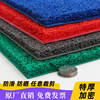 Red plastic door mat anti-slip | Thousands of people purchased more