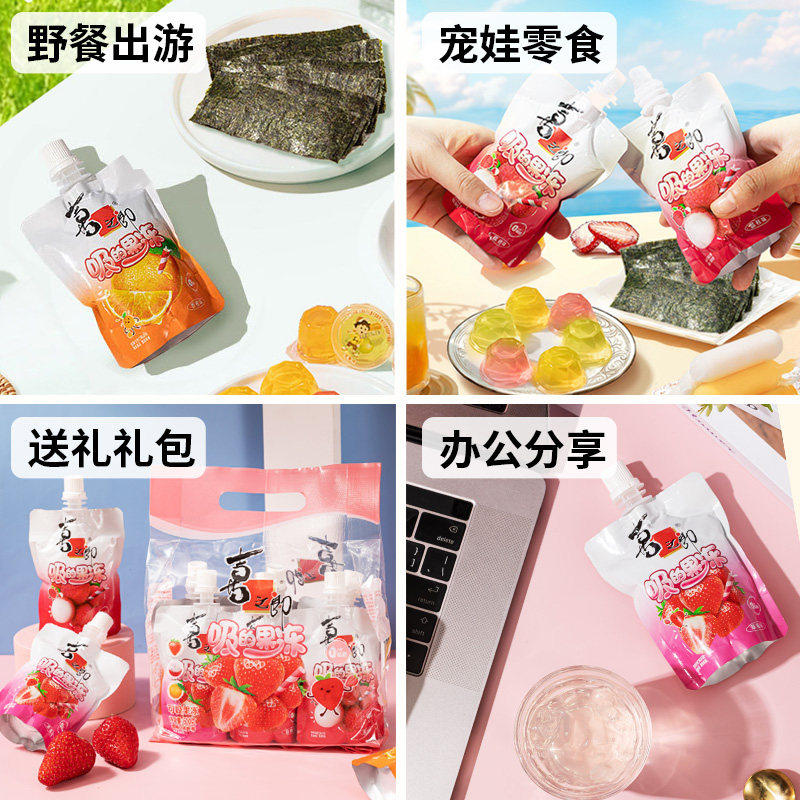 喜之郎吸的果冻葡萄108g口味儿童休闲解馋零食囤货商超同款