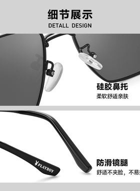 花花公子男士墨镜2025新款开车防紫外线男款偏光高级感太阳眼镜女