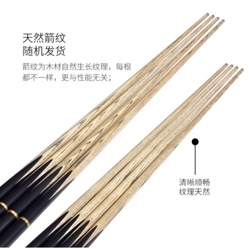 入门级球杆台球杆手工杆小头专用通杆中式黑八美式九球中头桌球杆 - 图2