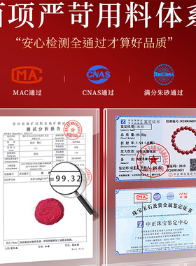 真品一级朱砂手串晶体砂护身符