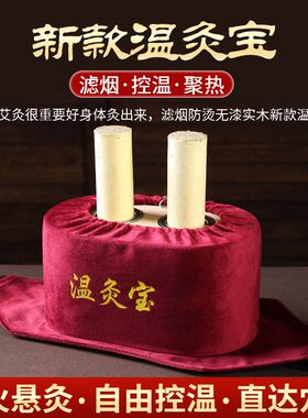 新型艾灸盒随身灸家用中医院儿童腹部多功能八髎木制温灸宝器具条