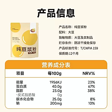12袋【维维】纯黑豆豆浆粉240g[1元优惠券]-寻折猪
