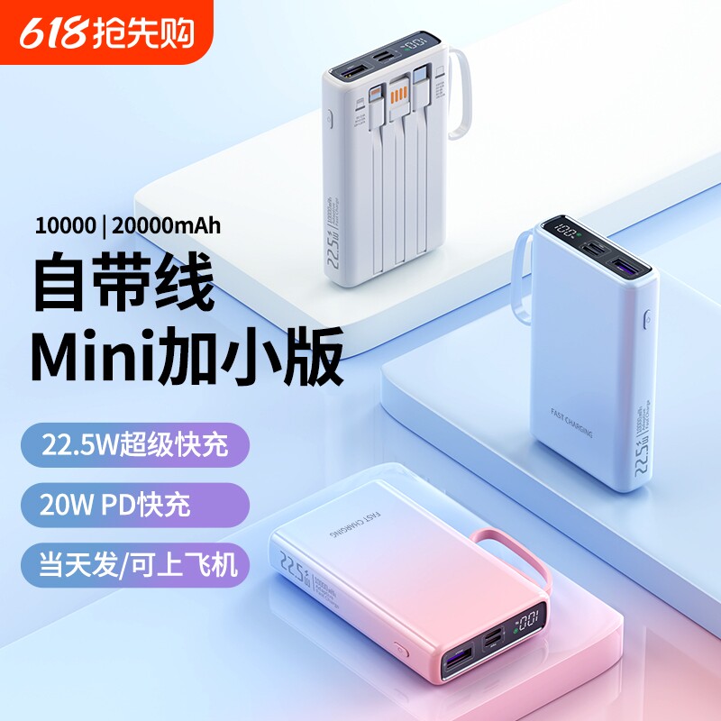 3c认证可上飞机适用于荣耀honor自带线手机充电宝超级快充10000毫安超薄便携原装闪充专用2026新款