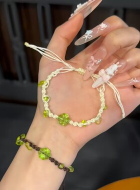 好运四叶草手链手绳女款小众百搭高颜值手工编织情侣送女朋友礼物