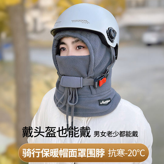 Velvet Lei Feng hat to protect against cold | Over 1,000 repeat customers