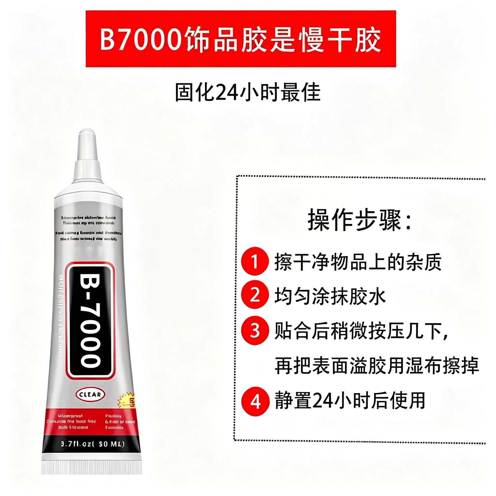 Glue jewelry glue jewelry repair diamond glue diamond jewelry handmade