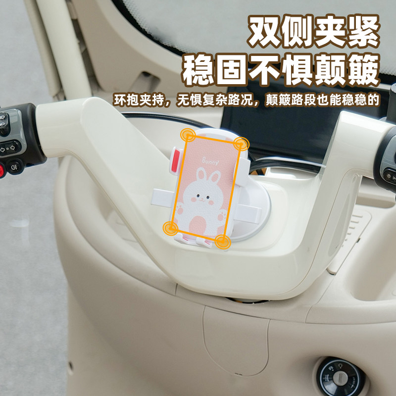 三轮车手机支架适用于雅迪爱玛金彭宗申大安盛昊吸盘手机架导航架,淘宝优惠券,粉丝福利购,淘宝优惠卷