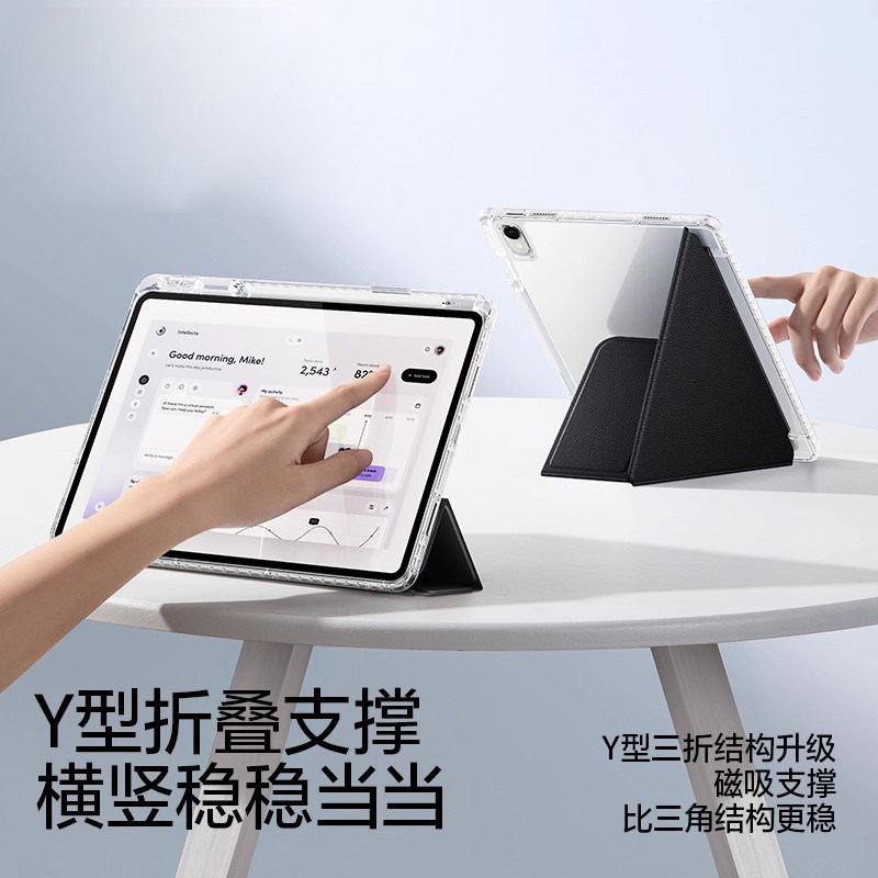 GTAMG适用于华为MatePadPro13.2保护套2024新款Y折air11.5英寸11平板防摔壳10.8磁吸10.95带笔槽11亚克力12.2,淘宝优惠券,粉丝福利购,淘宝优惠卷