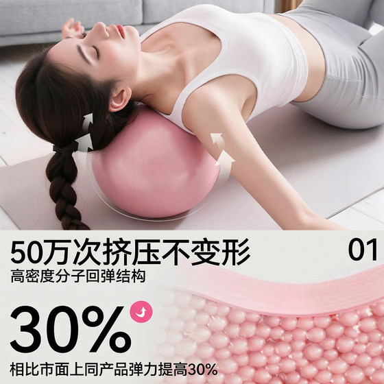 Octopus Yoga Ball Adult Special Pelvic Floor Muscle Training Ball High Tension Pilates Postpartum Repair Core Women