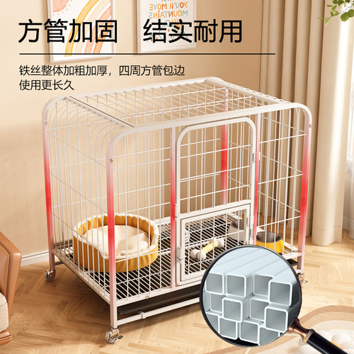 加粗狗笼子中型犬小型犬室内宠物狗笼比熊宠物笼大型狗带厕所自由 - 图0
