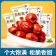 Crispy dates 4 packets approx. 32g