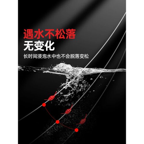 棉线结高弹力滑漂专用配件矶钓路滑矶竿远投钓鱼弹性定位豆棉线节 - 图2