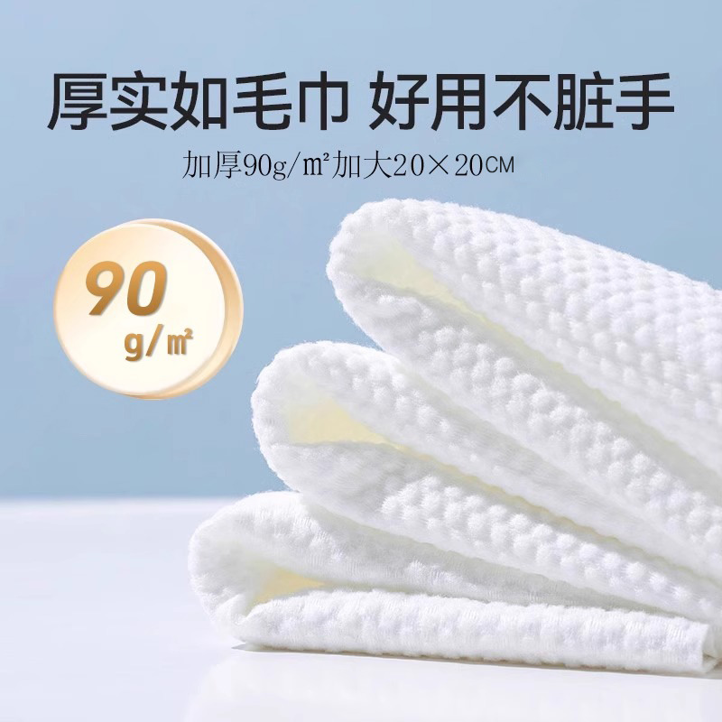 洗脸巾一次性加厚加大悬挂抽取美容院专用纯棉吸水洗面洁面棉柔巾