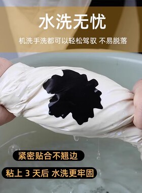 羽绒服高级补丁贴|超4000次加购