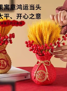 招财寓意摆件乔迁开业装饰摆件