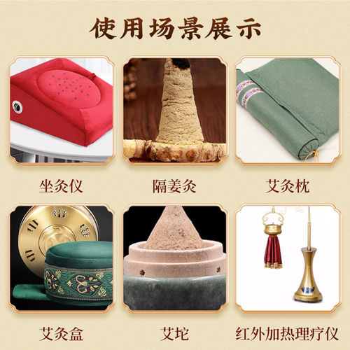5A陈年纯艾绒官方旗舰店正品隔姜灸艾灸仪专用五年黄金陈艾绒散装 - 图3